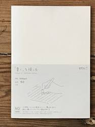 Midori MD A5 Notebook - Lined