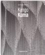 Kengo Kuma: Fifty Works